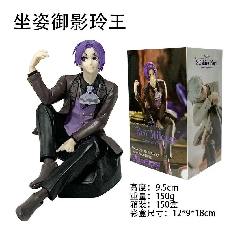 Blue Lock Anime Reo Mikage Seishiro Nagi Sitting Pose Noodle Stopper Figure Model Trendy Toy Decoration Collectible For Fans