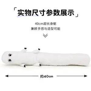 Witch Hat Atelier Fudeworm Plush Toys Doll Fluffy Shapeable Cute Stuffed Toy Anime Merchandise Anime Fans Home Decor Collection