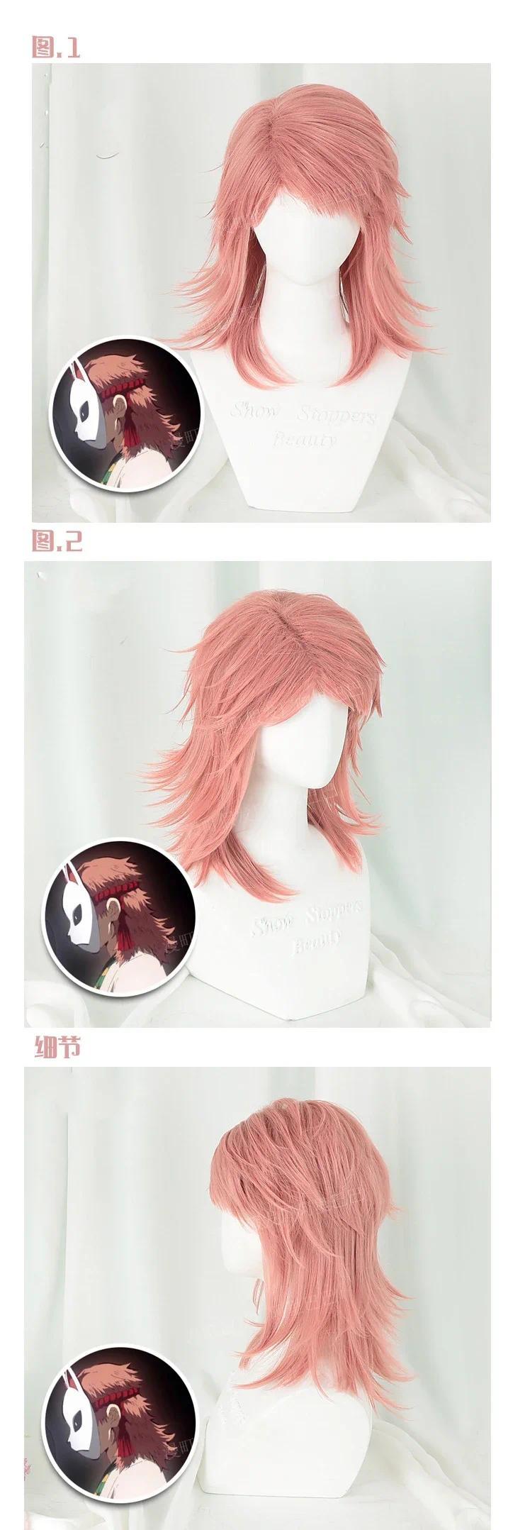 Demon Slayer Sabito Anime Cosplay Costume Kimetsu No Yaiba Sabito for Men Women wigs Halloween Party Role Play Props # 1 # W.