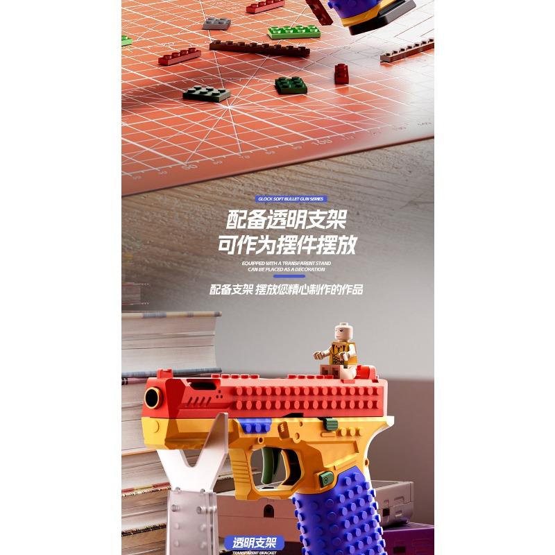 Glock building block assembly SIG17 firing toy pistol burst shell throwing boy DIY soft bullet gun science and education model