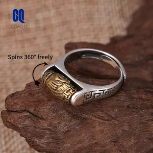 1pc Rotatable Six-Character Mantra Blessing Ring, Non-Fading Copper Material, Retro Six-Character Mantra Rotating Adjustable Ring, Attracting Wealth And Warding Off Evil Additions