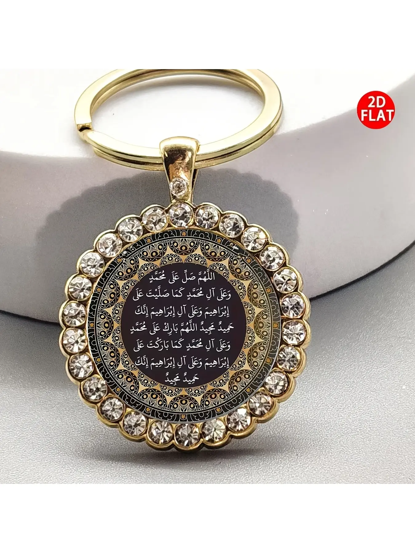 2D Flat, 2D Plane Elegant Islamic Calligraphy, Middle Eastern Time Faux Gemstone Keychain, Suitable for Home, Office, or Prayer Spaces - Art Lovers, Home Decor, Exquisite Metallic Texture, with Transparent Accent Frame, Fine Craftsmanship