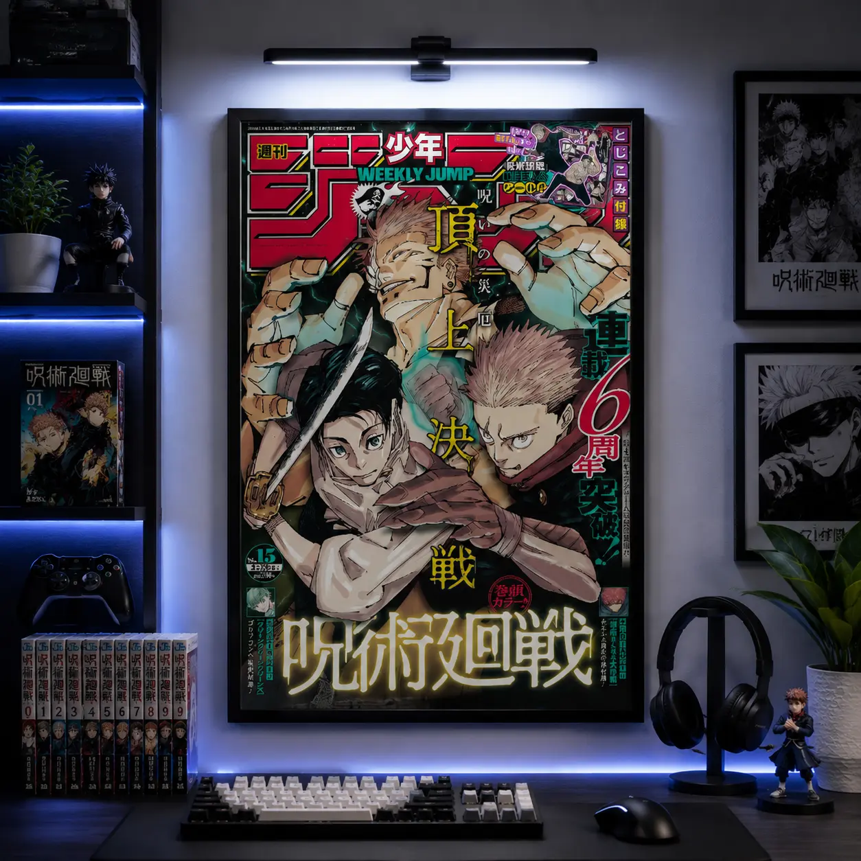 Jujutsu Kaisen Weekly Shonen Jump Manga Cover Canvas Wall Art Print Itadori Yuji Sukuna Anime Poster Japanese Manga Aesthetic Vintage Magazine Style Decor Bedroom Living Room Office Gift for Anime Fans