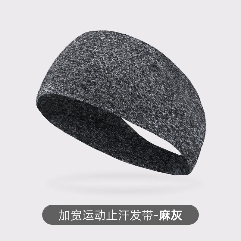 Sports Hair Belt Sweat Guide Belt Lycra Breathable Running Cycling Yoga Dance Fitness Antiperspirant Belt basketball accessories