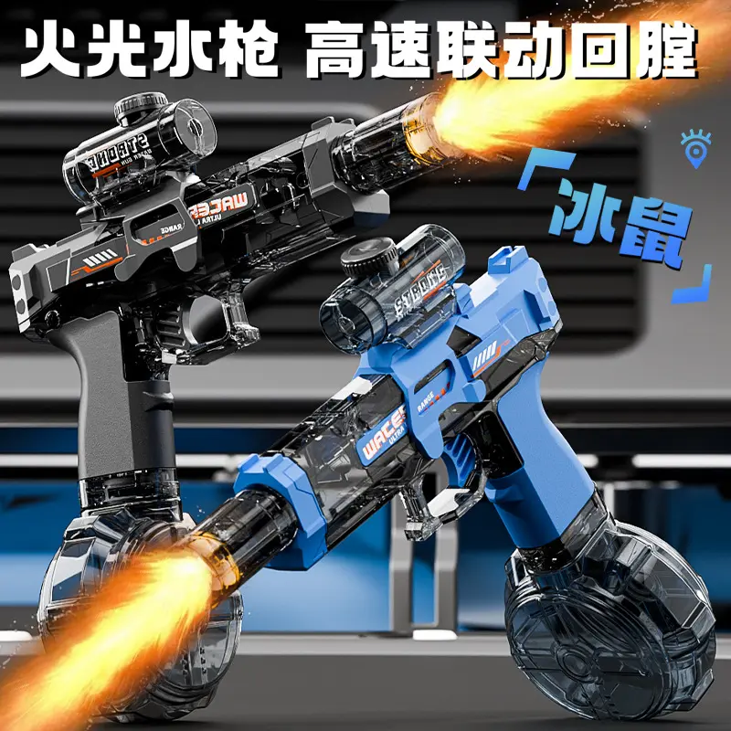 Firelight Little Ice Mouse Electric High-Pressure Powerful Gatling Water Gun with Bolt-Action Pulse Rapid-Fire for Kids' Water Play