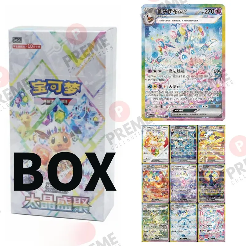 pokemon booster box mapping Terastal box mapping