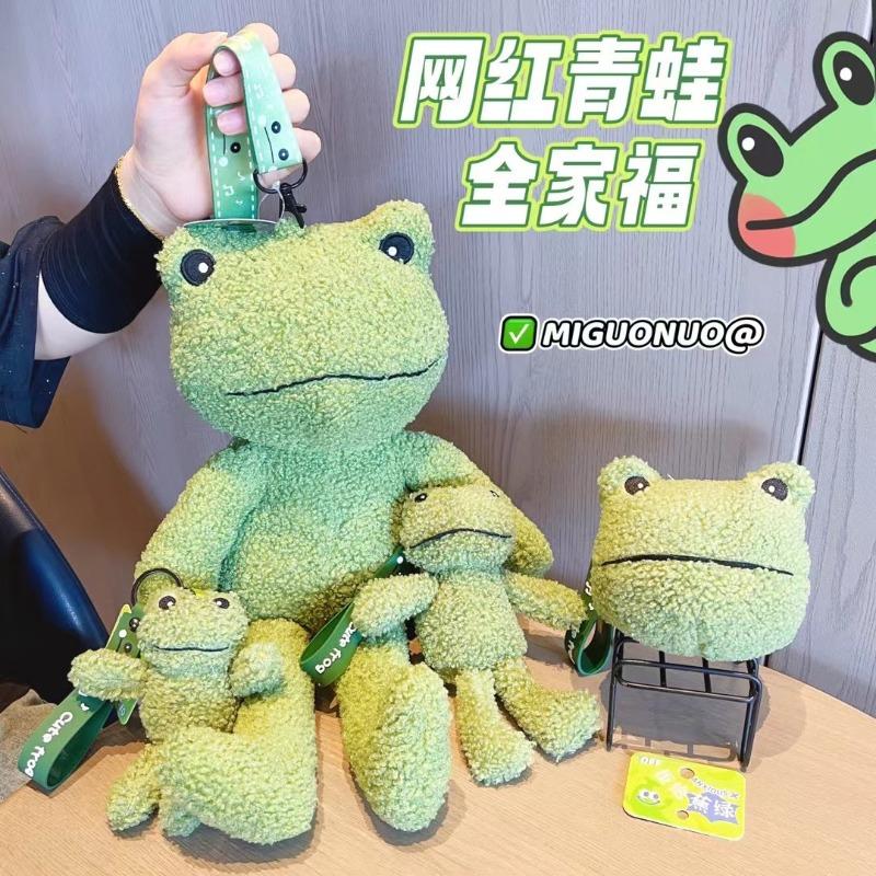 Internet celebrity explosion green plush frog doll buckle rope creative cute little frog bag keychain pendant