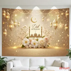 2D Flat - 2D Flat - A Tapestry Featuring a Large Or Small Design for Eid Mubarak, Showcasing Lanterns, Flowers, And a Against a Golden Backdrop, Perfect for Decorating Walls in Living Rooms, Meditation Spaces, Offices, Or for Party Decor