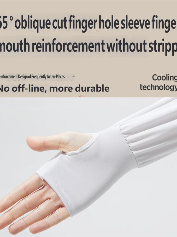 Unisex Solid Color Sun Protection Arm Sleeves, Breathable High Elasticity, Ideal for Outdoor Sports, Cycling and Running