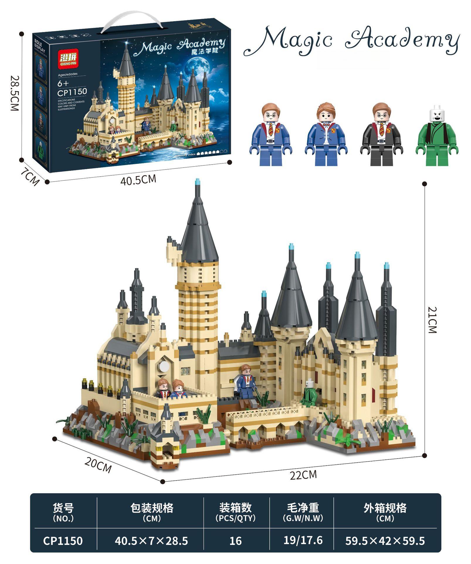 This compatible Harry Potter Hogwarts Castle building block set makes a wonderful gift for children and is a very fun and educational toy. (No lights)