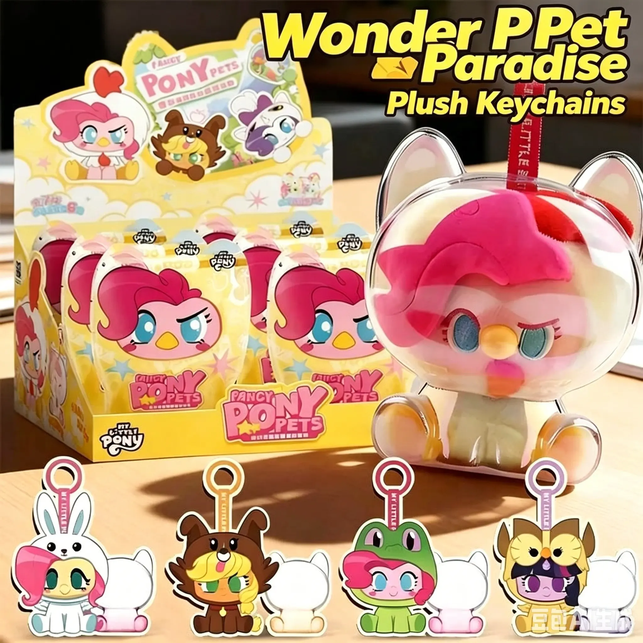 Official Kayou My Little Pony Plush Keychain, Trendy Anime Blind Box, Birthday Gift, Collectible Toy, Pet Paradise Series 1, Stuffed Animal Keychain