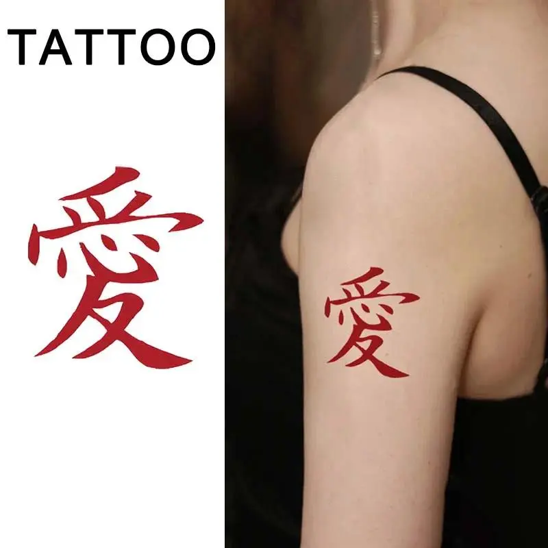 1Pcs Japanese 'Love' Temporary Tattoo Stickers, Long-lasting and Waterproof, Realistic Fake Tattoos for Man and Women.