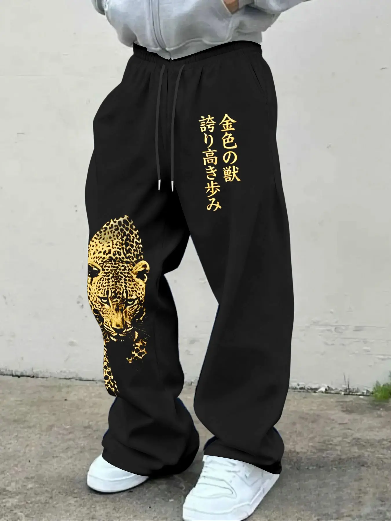 Men's Gold Leopard Print Drawstring Oversized Wide Leg Sweatpants, Japanese Street Style, Loose Fit, Casual Long Pants, All Seasons