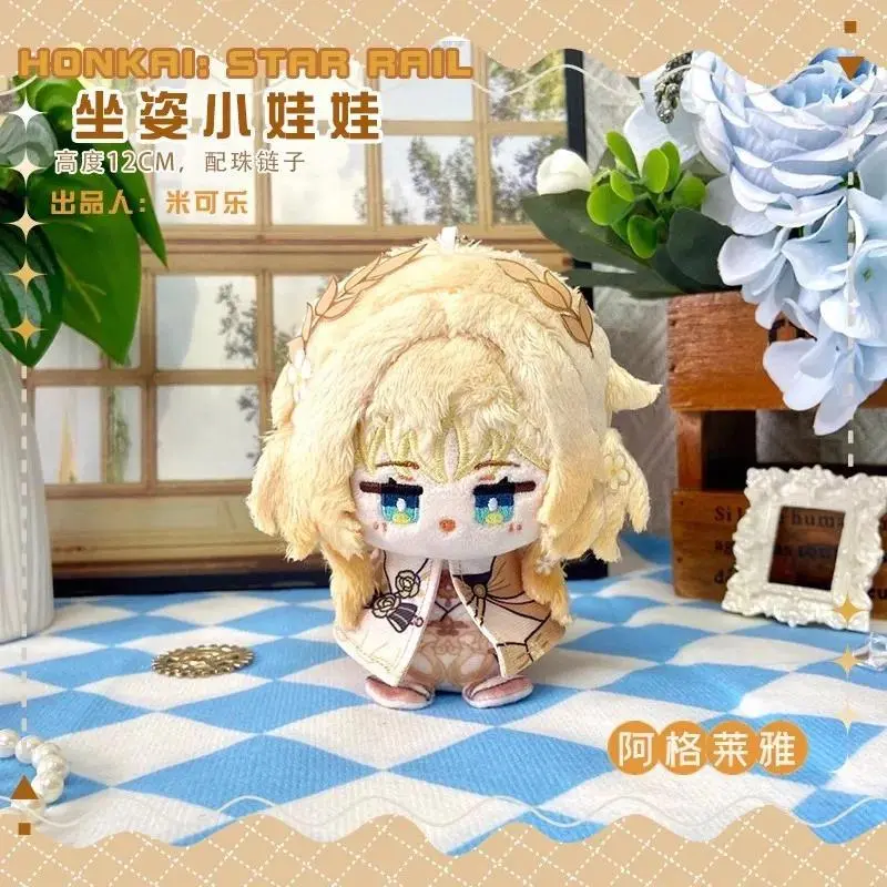 New Honkai: Star Rail Anime Soft Plush Dolls - Aglaea, Anaxa, Phainon, Mydei, Vita, Yae Sakura, Castorice, Herta, Tribios, Hyacinthia - Anime Doll Collectibles for Fans, Toys & Hobbies DIY Felt Crafts