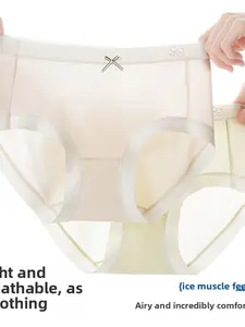 Summer Lightweight Quick-Dry Mid-Waist Cool Invisible Ice Silk Face Mask Pants, Breathable Mulberry Silk Antibacterial Crotch Teen Triangle Pant