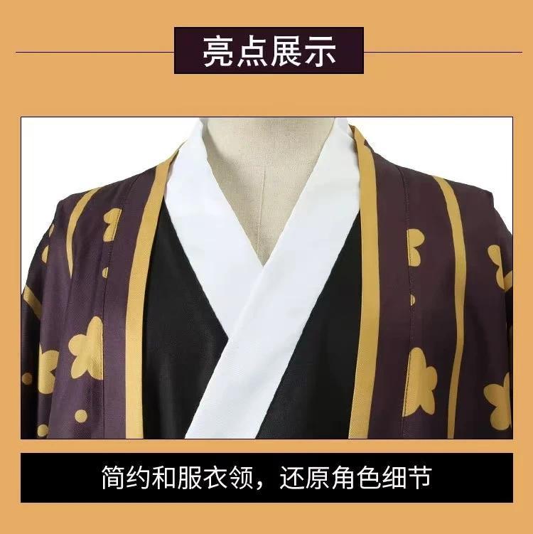 Trafalgar Law Cosplay Costume Anime Figures Digital Printing Kimono Uniform Full Set Halloween Carnival Party Suit Man # 1 # W.