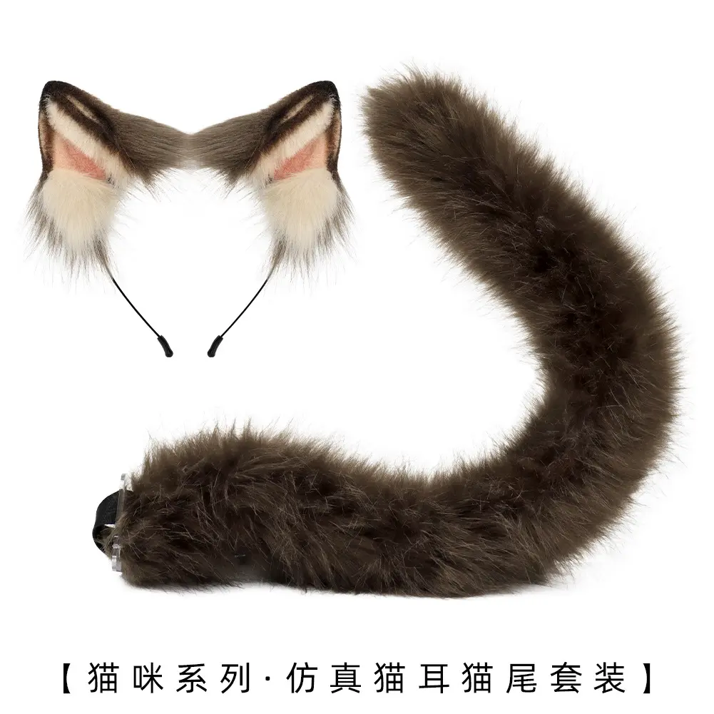 Women's Cute Polyester Plush Black Cat Cosplay Costume - Kitty Ear Headband and Tail Set, Party Accessories for Comic Conventions