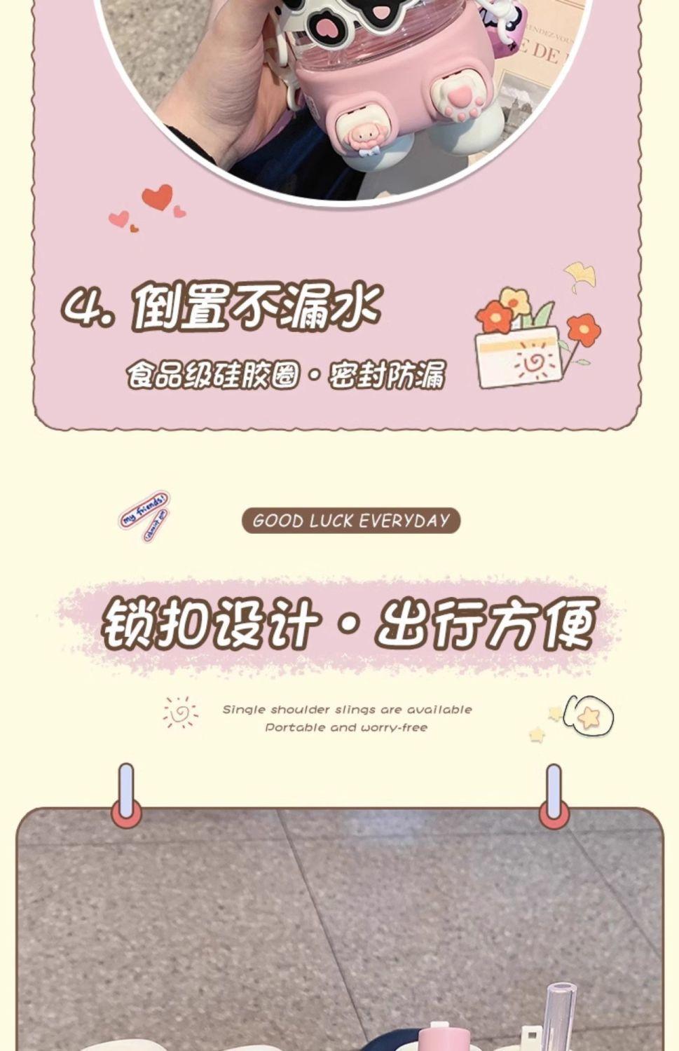 Cartoon Kawaii Kids Capybara Water Bottle With Straps and Straws One Cup for School and Festivals for Children Back To School