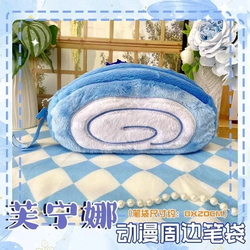 20cm Anime Games Genshin Impact Plush doll Furina Focalors toy coin purse pencil case pen bag gifts Toys Dolls