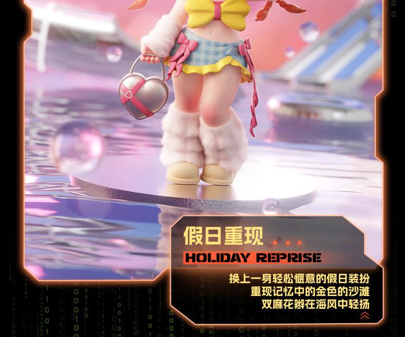 1547. KiliKili Dreamy Source Code Series Figures Blind Box