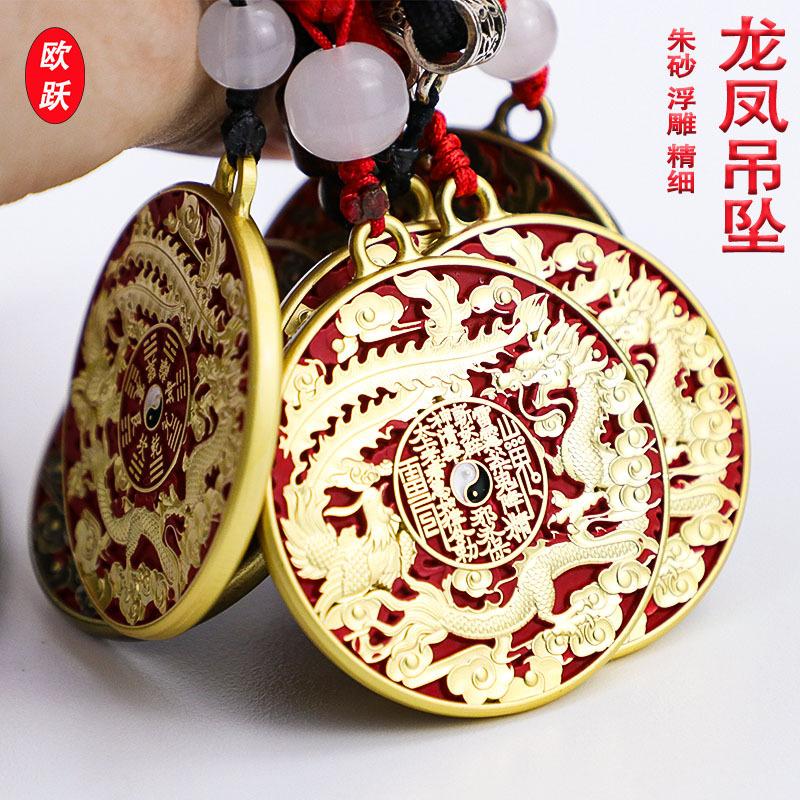 Shan Gui Bagua Coin Copper Pendant Necklace