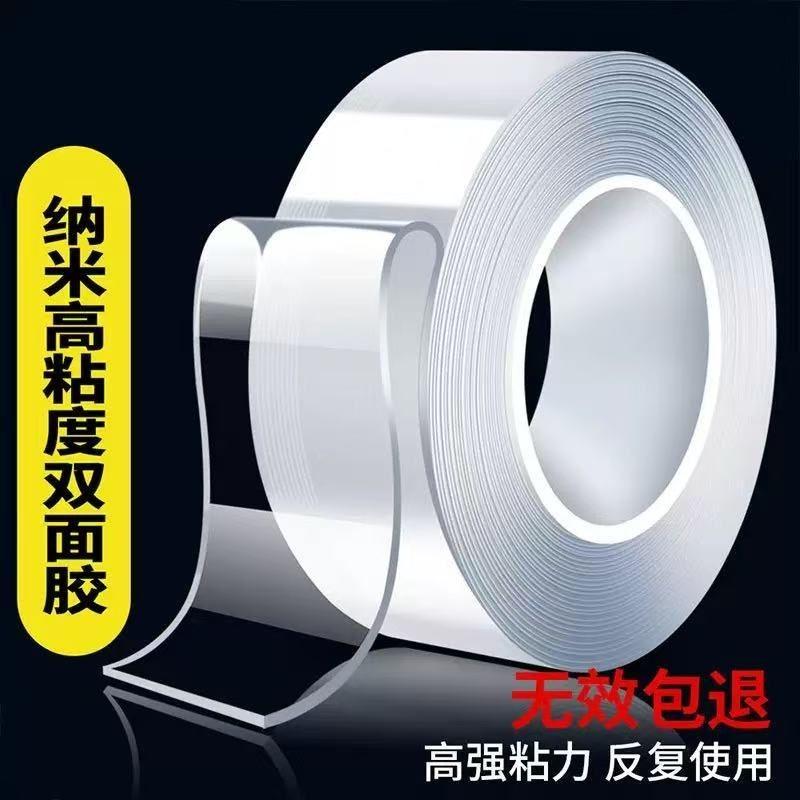 English Super strong adsorption power strong double-sided nano tape - strong adhesion, reusable, suitable for various scenarios such as handicrafts, Christmas decorations, etc. - fits all surfaces, an essential multi-functional tape