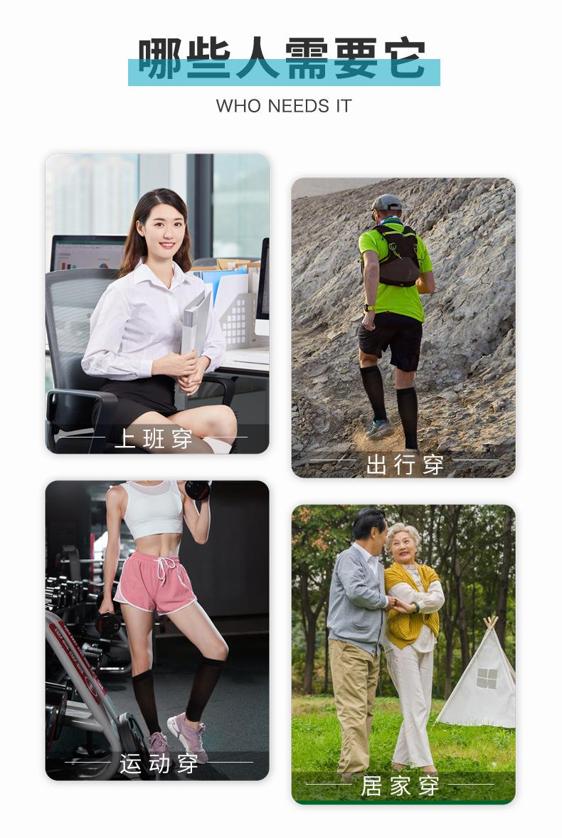 Compression stockings, second level compression socks, mid-calf and long pantyhose, plus size anti-varicose elastic compression socks