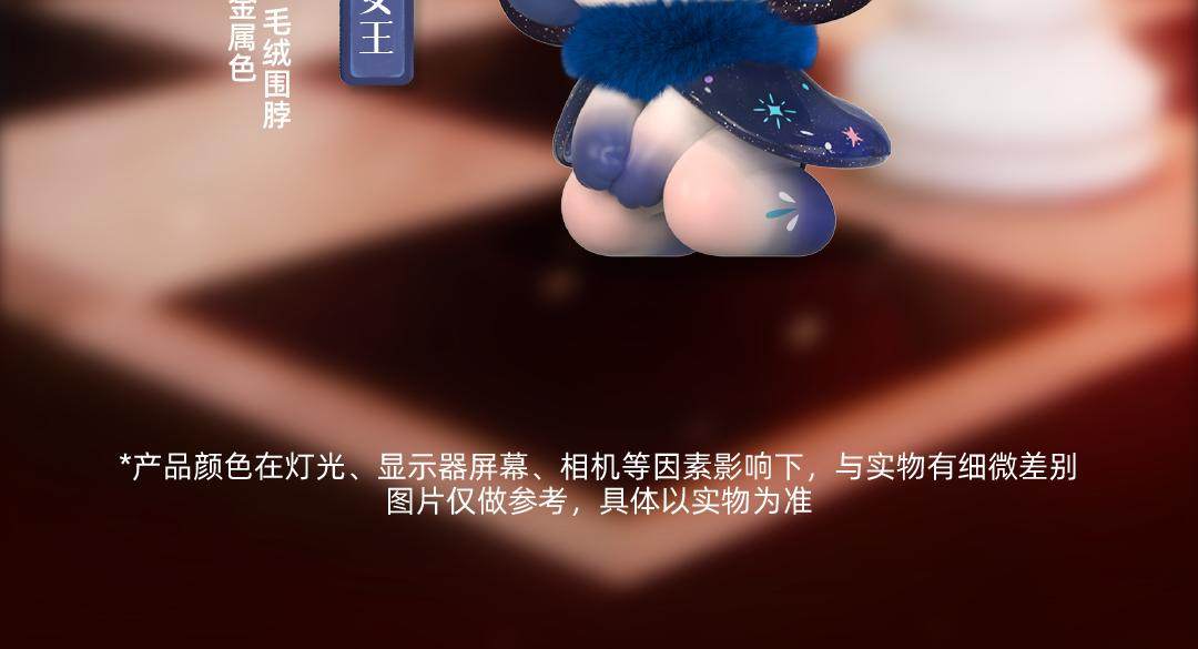 1246. DODORARA Charming Villain Mini Figure Blind Box 1246. DODORARA Charming Villain Mini Figure Blind Box