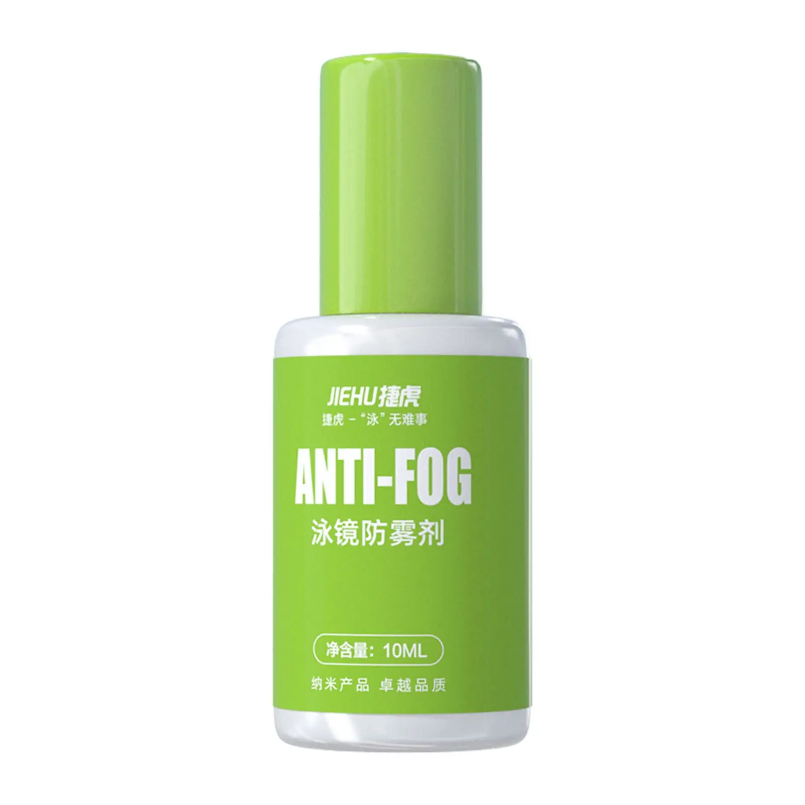 Swim Goggles Anti-Fog Agent, High-Definition Swimming Diving Anti-Fog Spray, Lens De-Fog Solution, 10ML, Clear Vision for Water Sports