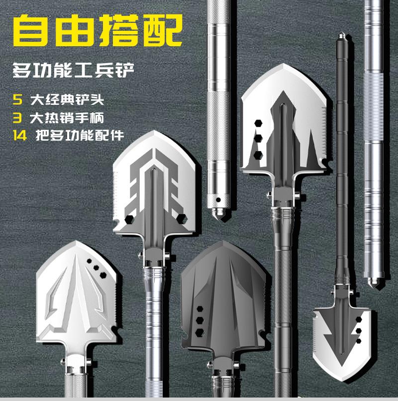 Multifunctional folding shovel, a camping survival tool, equipped with a flint fire starter, suitable for hiking, hunting, fishing, and other outdoor activities