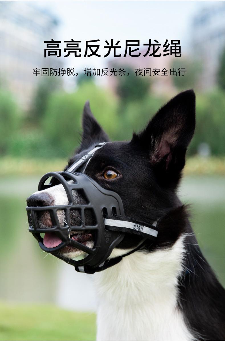 Adjustable Breathable Dog Muzzle Anti-Bite Anti-Bark Anti-Chew Pet Safety Mouth Cover for Small Medium Large Dogs