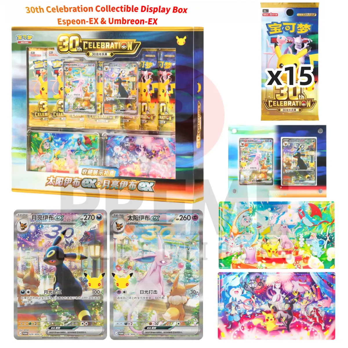 30th Anniversary Espeon ex & Umbreon ex Display Box New Sealed 2026 Pokemon S-Chinese