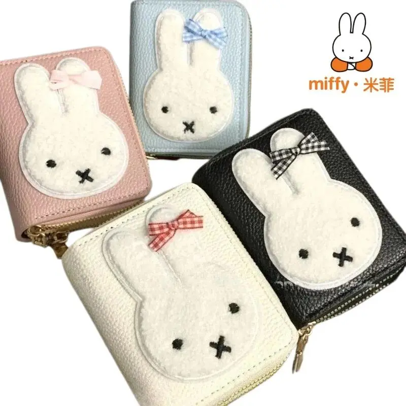 Cute Miffy Creative Cartoon Pattern Simple Fashion Portable Short Coin Purse PU Leather Anti-degaussing Multi-card Coin Wallet