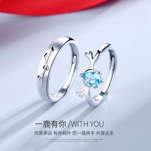 The Little Prince and the Fox couple rings, a pair of trendy and unique open rings, fashionable and fresh cartoon couple rings