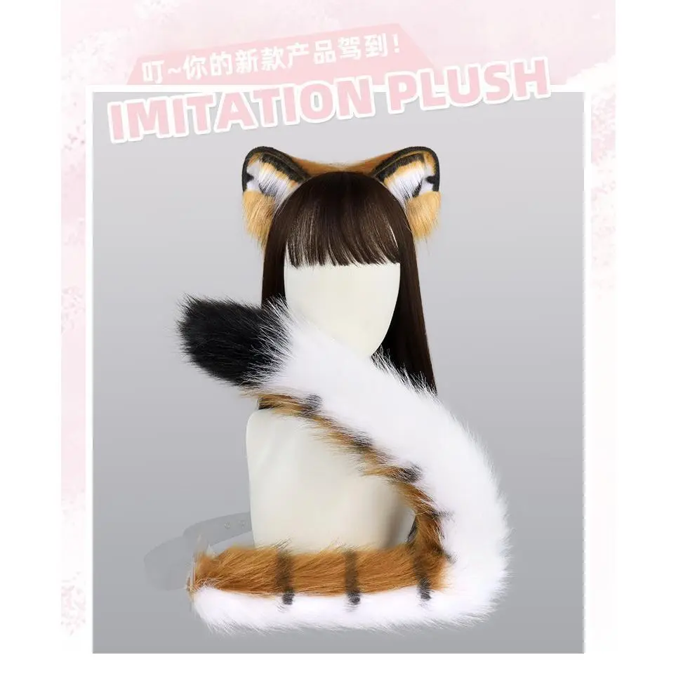 Unisex Polyester Plush Tiger Animal Suit - Handmade Simulation Beast Ears & Tail Costume Set, Fashion Accessory Set for Adult Parties, All Seasons Cosplay Accessories