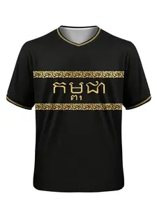 1pc Team Soccer Jersey Center Stripe, Adult Loose-Fit Sporty Jersey, All-Over Print, Ideal for Practice Sessions, All-Season Wear