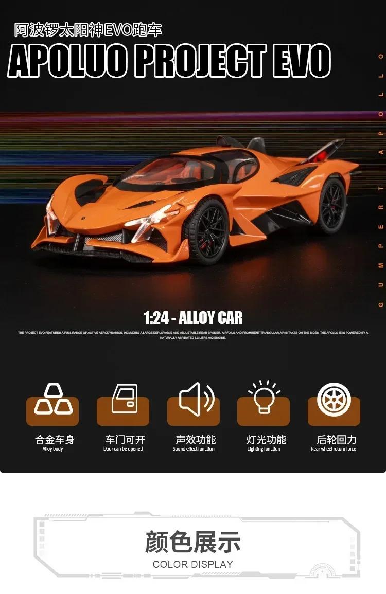 1:24 Apollo Project EVO Super Sports Car High Simulation Diecast Metal Alloy Model Car Sound Light Pull Back Collection Kids Toy Gift