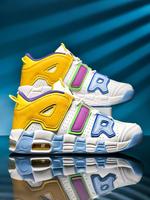 Blue & Purple & Orange