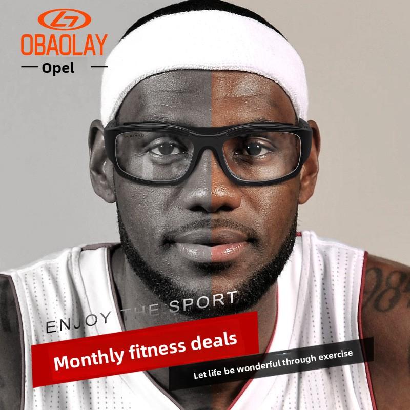 Ou Baolai's new comfortable basketball goggles, unisex outdoor protective myopia sports glasses frame