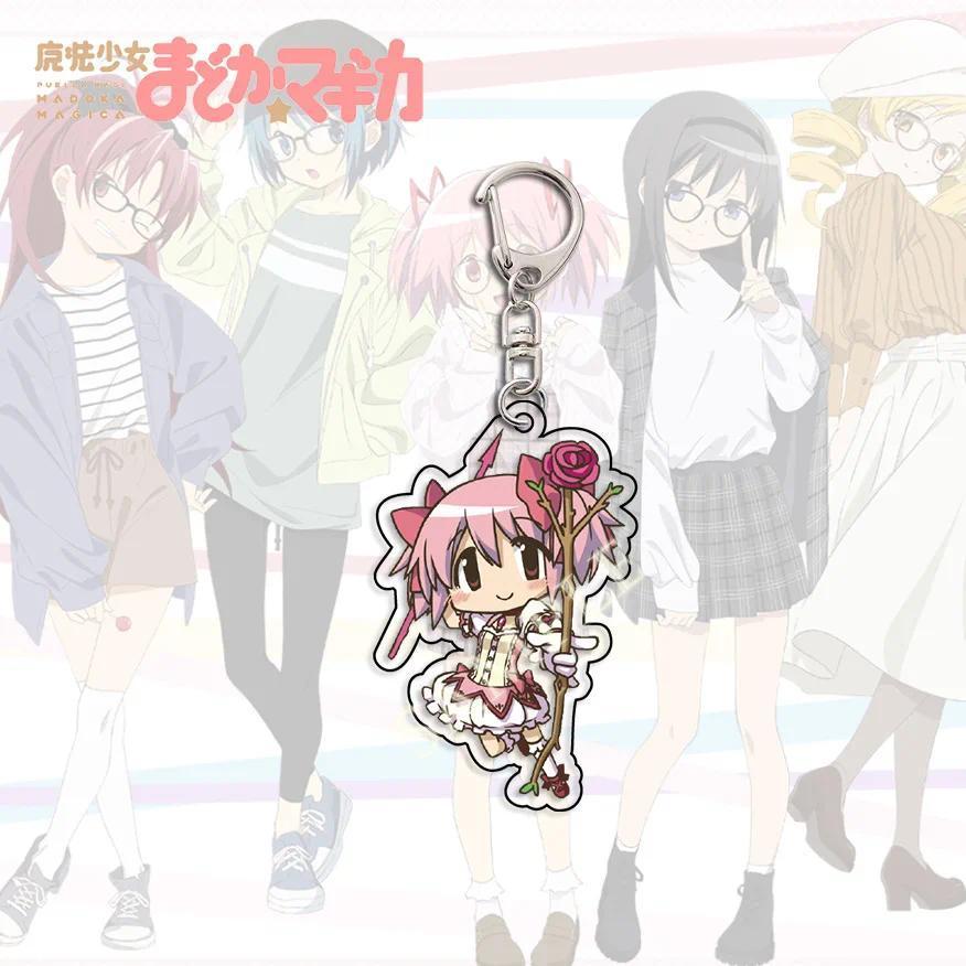 Kawaii Anime Puella Magi Madoka Magica Cosplay Keychain Kaname Madoka Cute Figure Pendant Key Chain Bag KeyRing Fan Collect Gift
