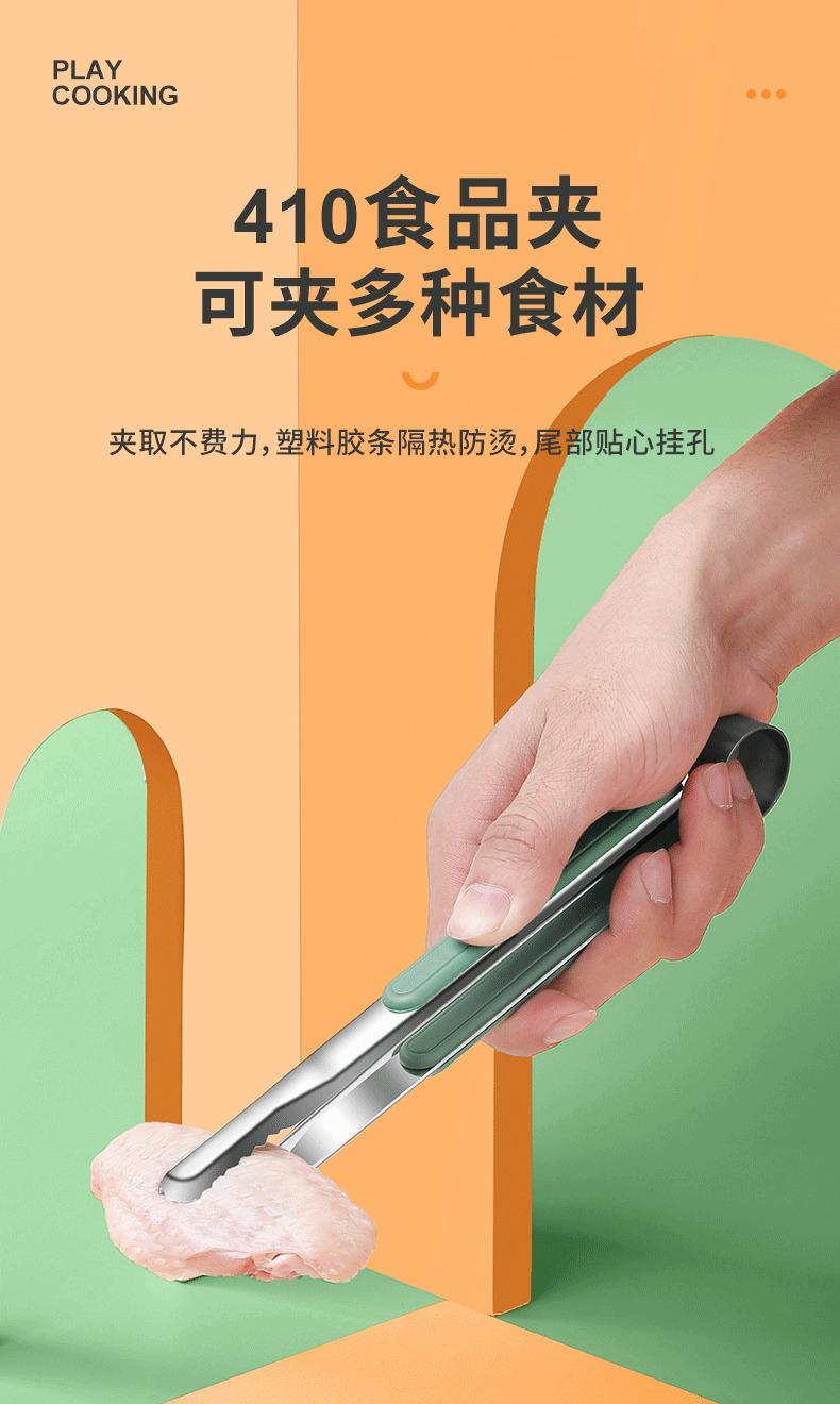 Kitchen Scissors Household Multi-Functional Scissors Food Barbecue Bone Fish-Slaying Special Stainless Steel Strong Chicken Bone Scissors
