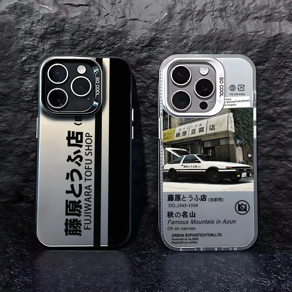 Hot Anime Initial D AE86 Phone Case For iPhone 15 14 13 12  Pro Max X XR XSMAX 8 7 Plus Matte Shockproof Back Cover