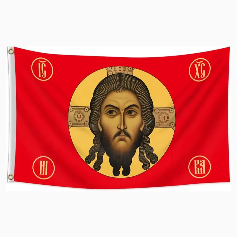 Jesus Empire Christ Religious Flag Banner, 3x5 Feet Outdoor House Yard Flag, Christian Gift Banner, Russia Flag Hanging Banner, Polyester Flat Banner