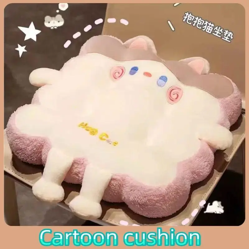 Cartoon Seat Cushions Cute Office Chair Back Cushions Student Stools Futon Sofa Cushions Plush Thickened Cushions