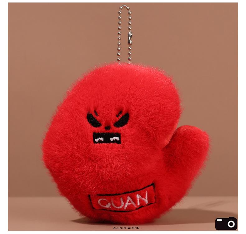 Cute Cartoon Sports Equipment Ball Plush Pendants Creative Series Keychains Toys Dolls Claw Machines