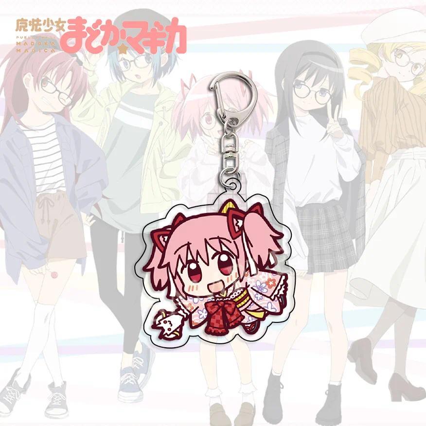 Kawaii Anime Puella Magi Madoka Magica Cosplay Keychain Kaname Madoka Cute Figure Pendant Key Chain Bag KeyRing Fan Collect Gift Kawaii Anime Puella Magi Madoka Magica Cosplay Keychain Kaname Madoka Cute Figure Pendant Key Chain Bag KeyRing Fan Collect Gift