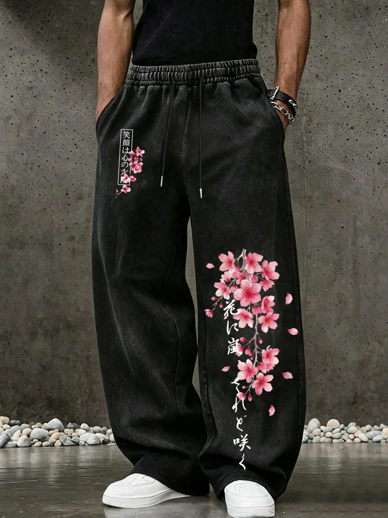 Vintage Washed Cherry Blossom Japanese Print Sweatpants, Harajuku Street Style Long Pants, Loose Fit for Young Men, Fall & Winter