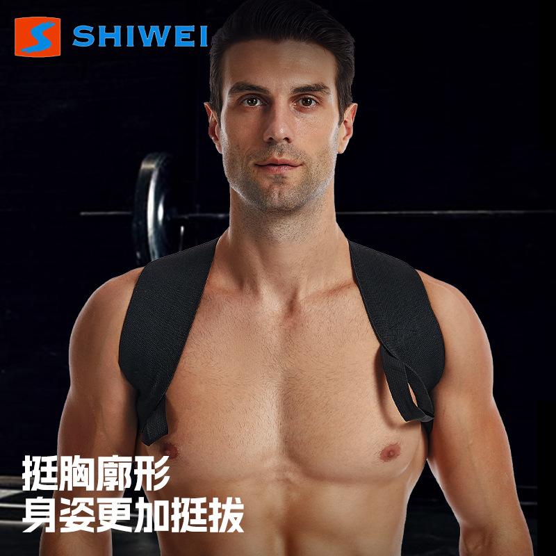 Shoulder Pads Professional Corrective Straps Open Shoulder Straps Men's and Women's Shoulders Adjustable Pressure Fixed Shoulders Protection Fitness Posture Correction Back Support