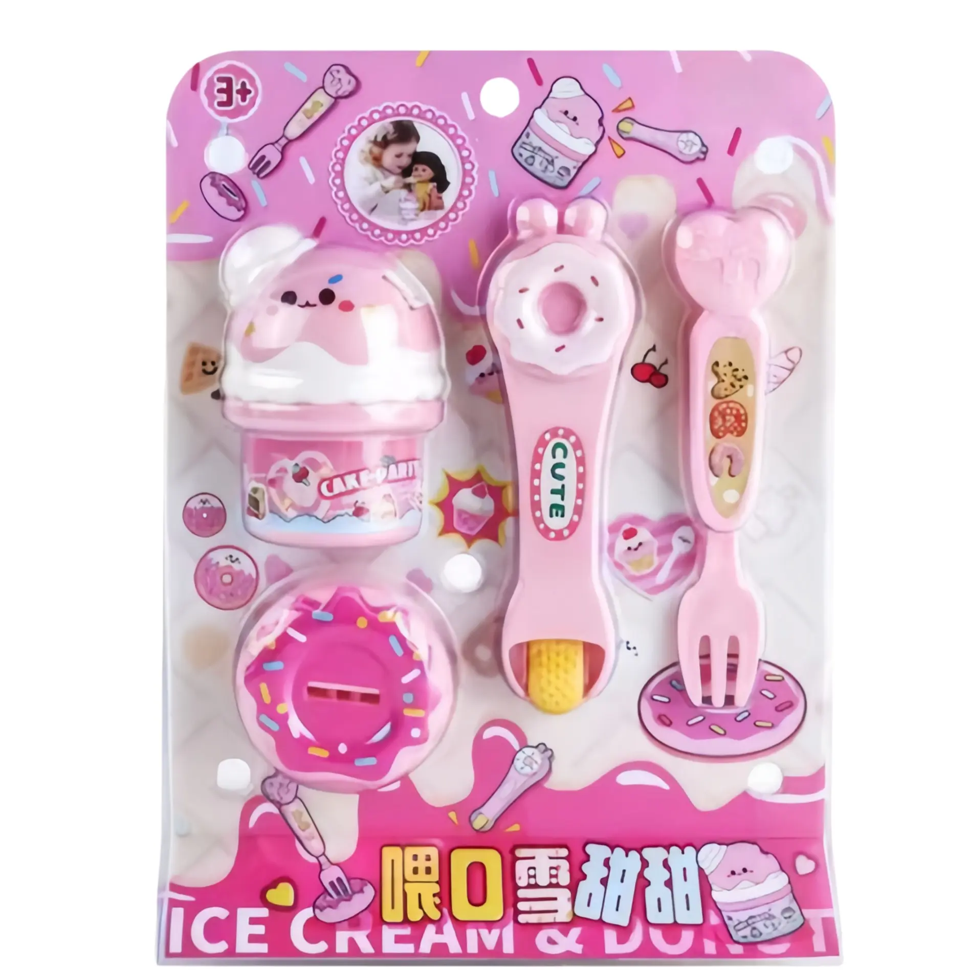 Role-Playing Feeding Toy, Includes Pudding Burger Cola Ice Cream, Fun Interactive Playset for Kids, Perfect for Pretend Food Games