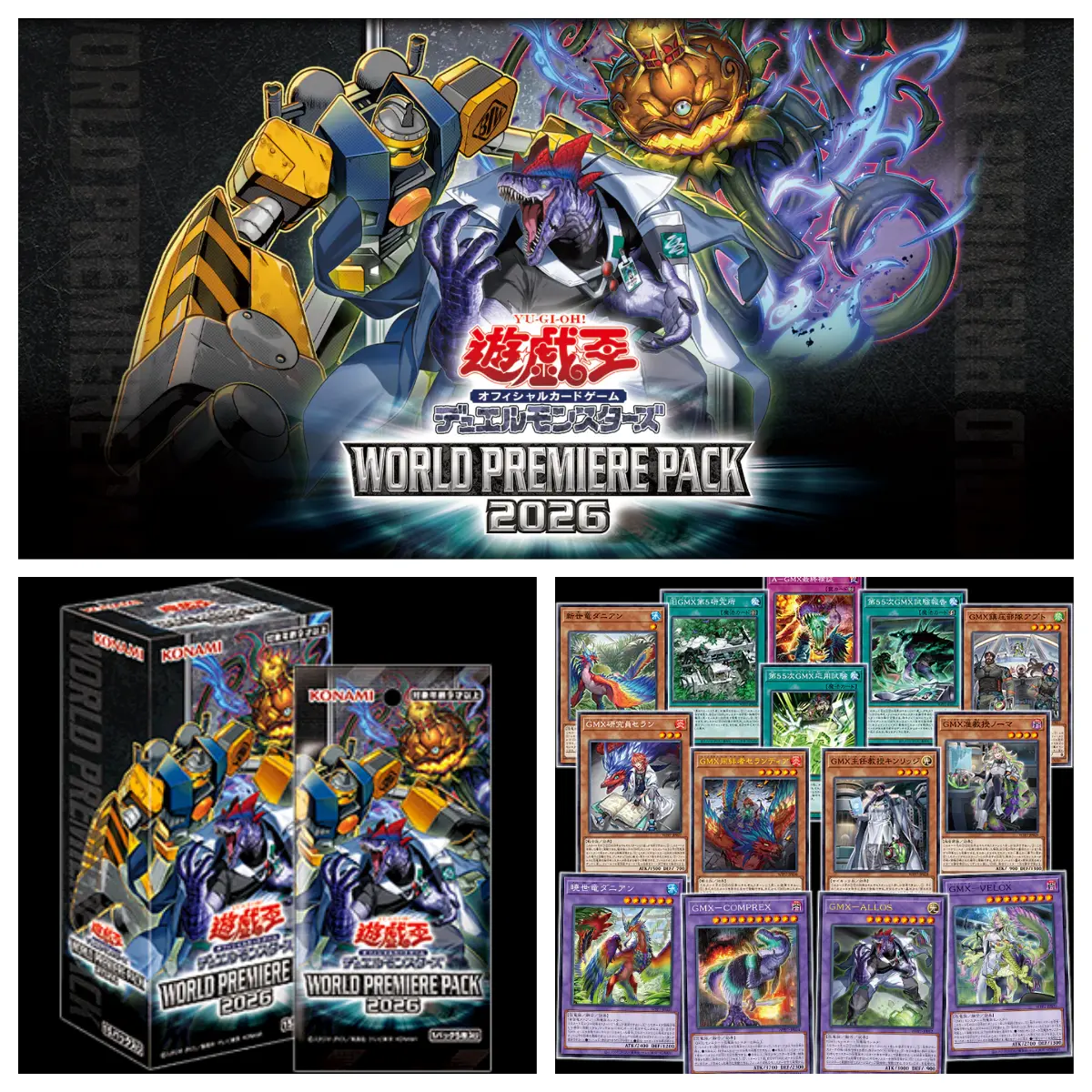 Asian edition Yu-Gi-Oh!World Premiere Pack 2026 WPP7 Sealed Box Japanese